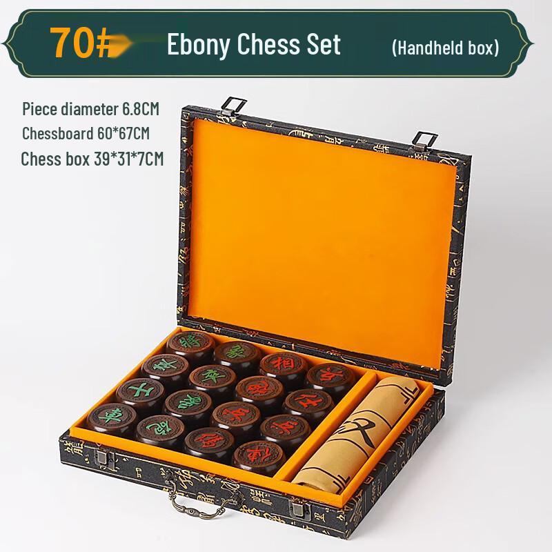 Brangdy Premium Rosewood Chinese Chess Set