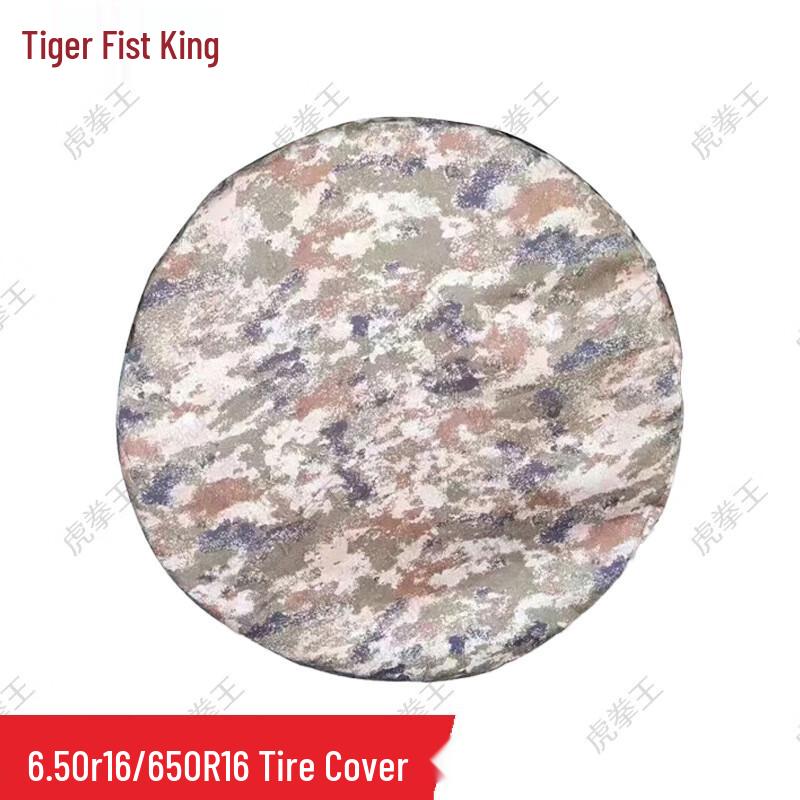 Capa de Estepe Starlight do Deserto do Rei Tigre