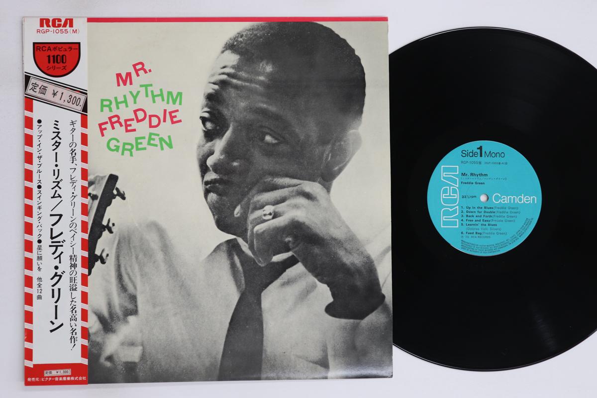

LP Record FREDDIE GREEN - Mr Rhythm RGP1055 RCA 1973 Japan Obi Jazz Used