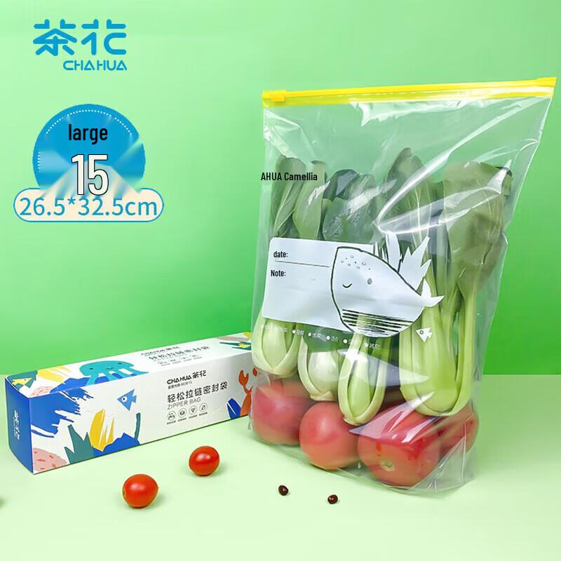 

Camellia Zipper Seal Food Storage Bags