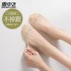 SNOWFLYING Women's Tights, Invisible Socks, Summer Ice Silk Mesh Socks, Thin Breathable Antibacterial Silicone Non-Slip Heel, 5 Pairs