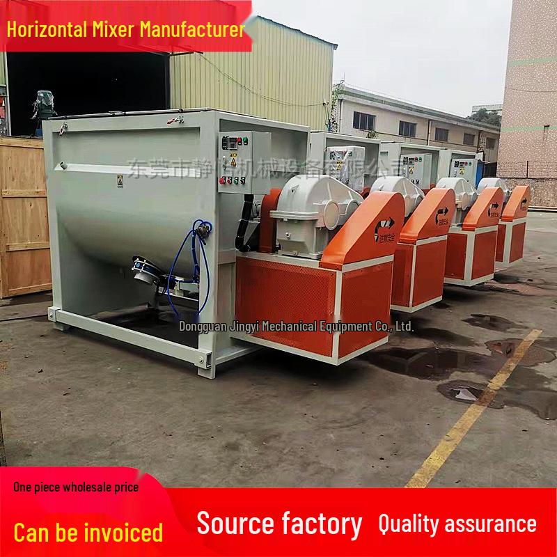 1000KG Stainless Steel Food Flour Ribbon Mixer, 2T Horizontal Mixer