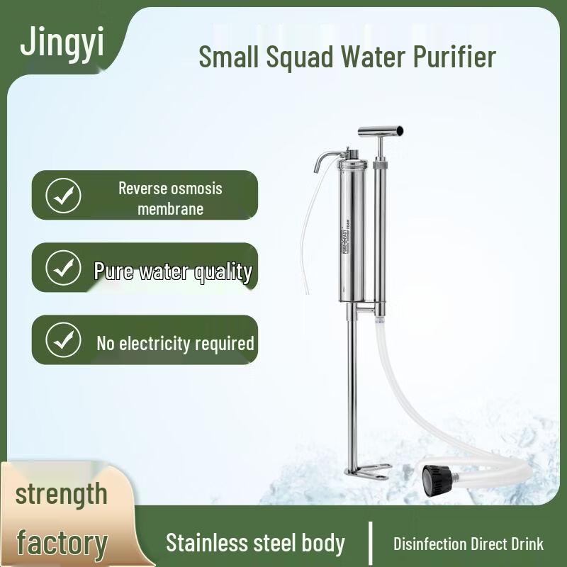 

Портативный наружный аварийный очиститель воды Jingyi