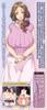 OVA Lust Church Calm natural de M beautiful mature woman "Yoshino Ayaka"