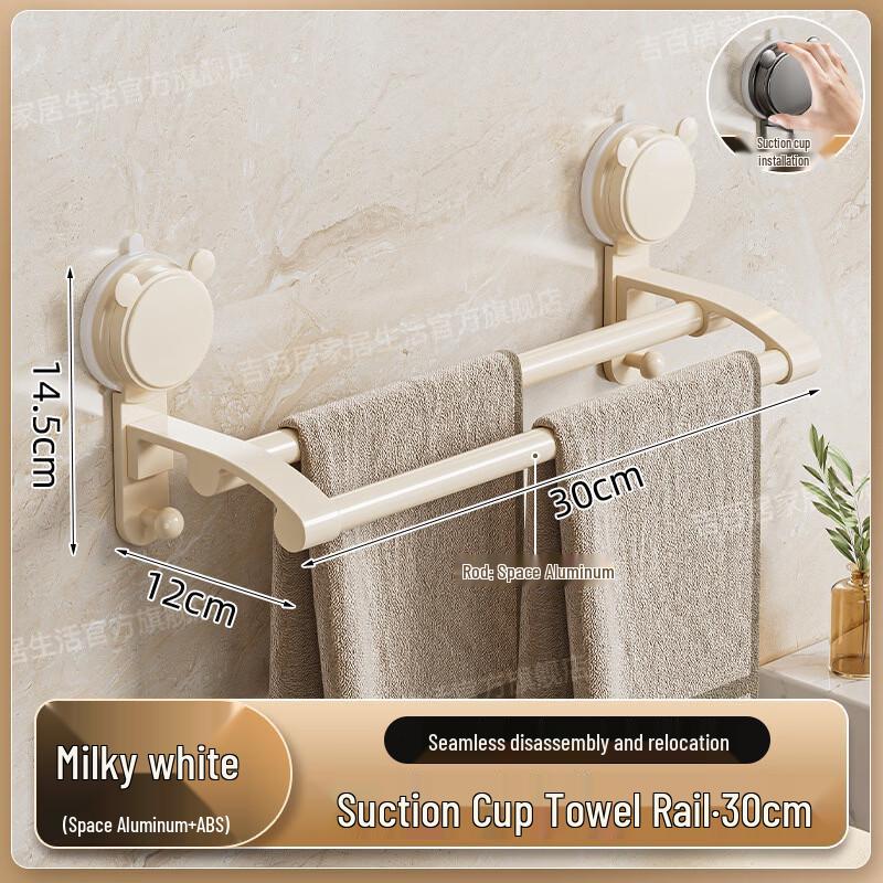 MDNG Suction Cup Bathroom Towel Rack