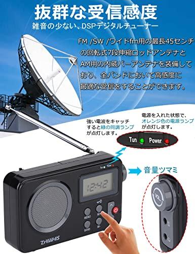 ZHIWHIS Portable Compact Radio, High Sensitivity, FM/AM/Shortwave/Wide FM Support, Battery Operated or USB Powered, Timer, Digital Clock, Alarm Clock,