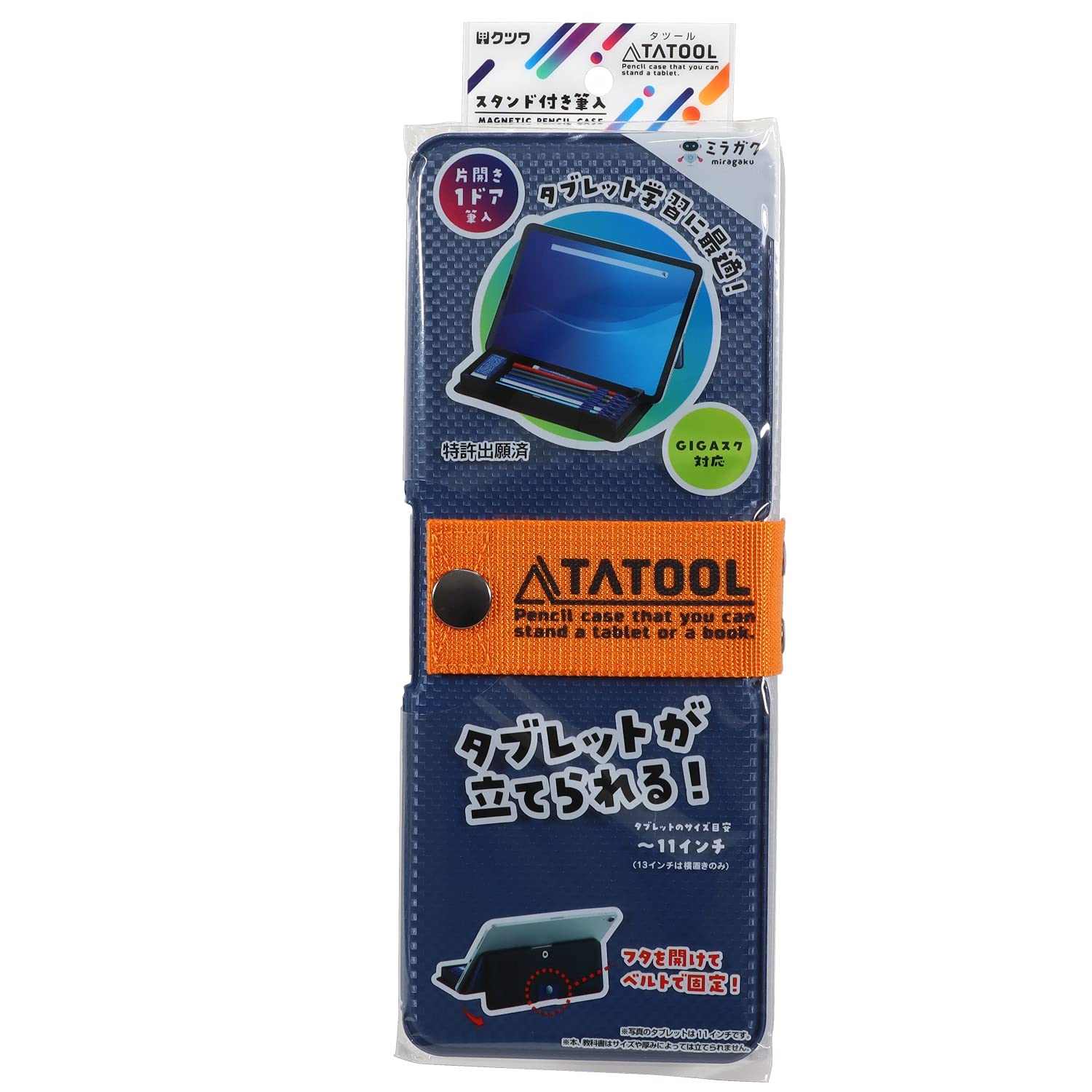 

Kutsuwa Pencil Case Tatool Pencil Case Navy SF020NB