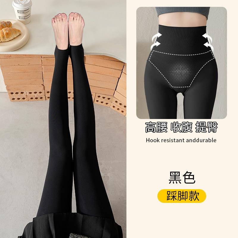 Horse Oil Pantyhose Women's Peach Buttocks Socks Bareleg Artifact Leggings Leggings Breathable Buttocks Lift Thin Legs