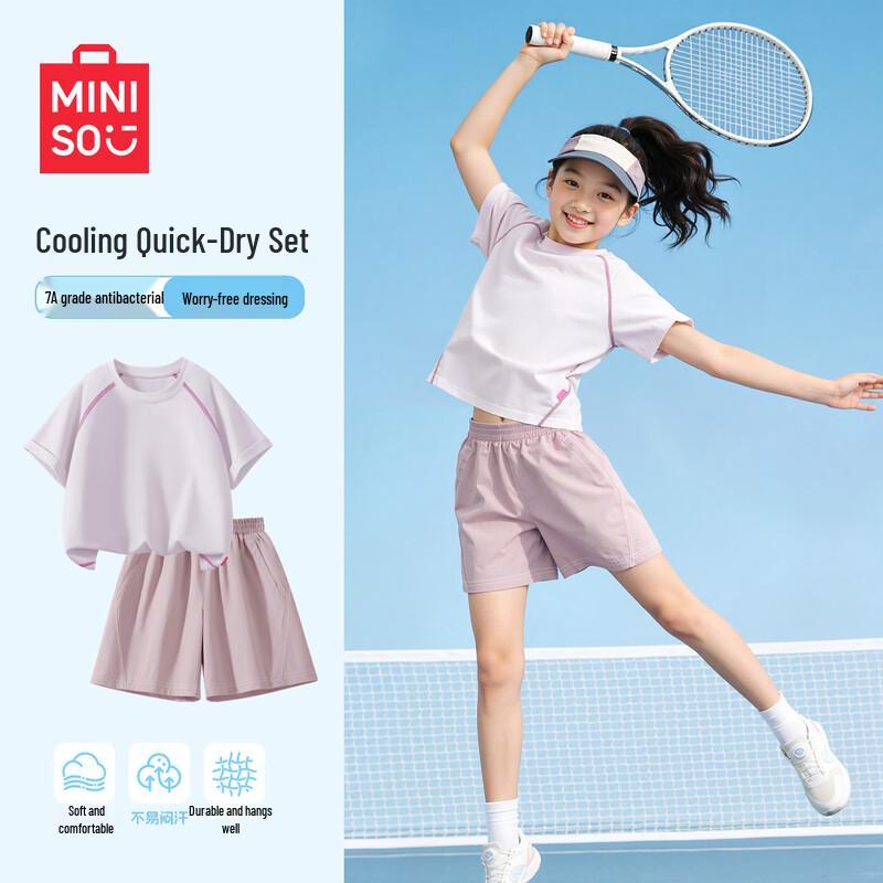 MINISO Kids  2026 Summer Quick-Dry Sportswear Set 140