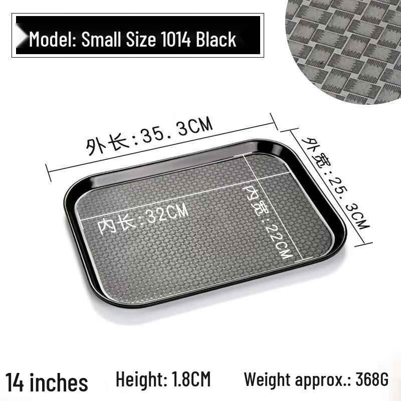 Yicang A5 Plastic Rectangular Non-slip Serving Tray