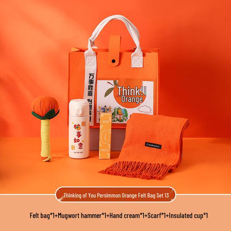 Teacher s Day Wellness Gift Set Set 13