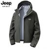 Jeep Men's Spring/Autumn Outdoor Windbreaker Jacket