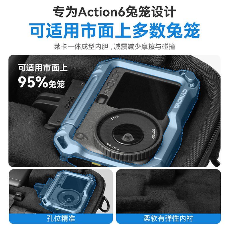 Action 6 Camera Cage Backpack Case With Portable Storage DJI Osmo PU Material Lightweight Travel Gear