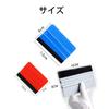 FineGood Squeegee Car Film Spatula, 3 Colors, 3-Piece Set, Pasting Auxiliary Tool, No Scratches,