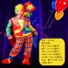 Kinder Clown Bühne Kostüm Kindergarten Aktivität Junge Mädchen Halloween Cosplay Outfit