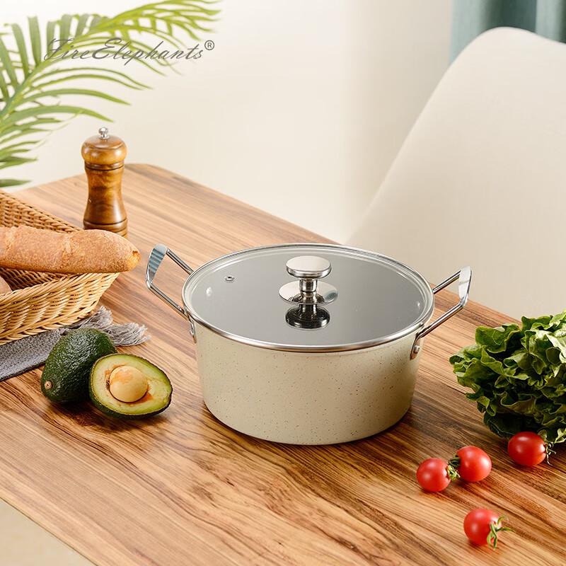 Huoxiang Milan Two-Piece Cookware Set