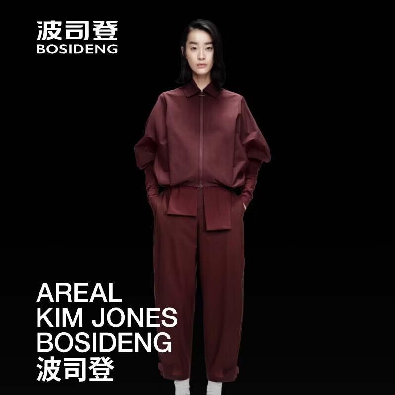 Bosideng Men s Breathable Business Functional Jacket 160/84A