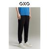 GXG Men's Tapered Knit Track Pants