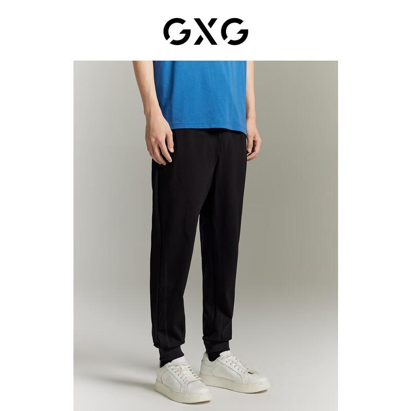 GXG Men's Tapered Knit Track Pants