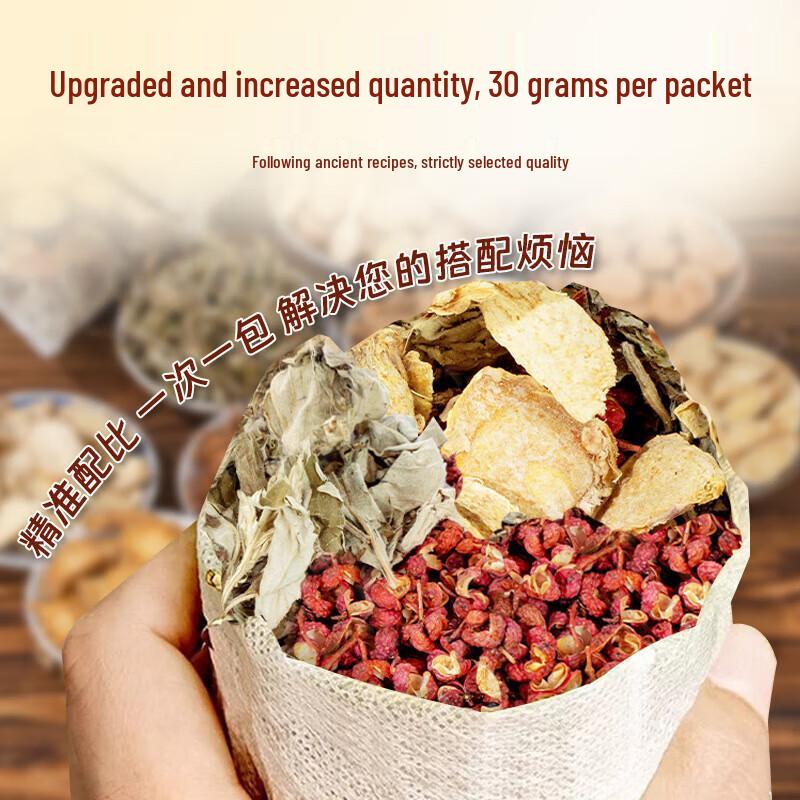 

Panapopo Herbal Foot Soak Bags with Mugwort & Ginger