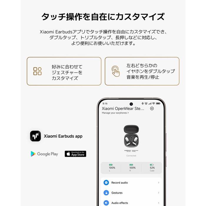 Xiaomi OpenWear Stereo Pro Open-Ear Headphones