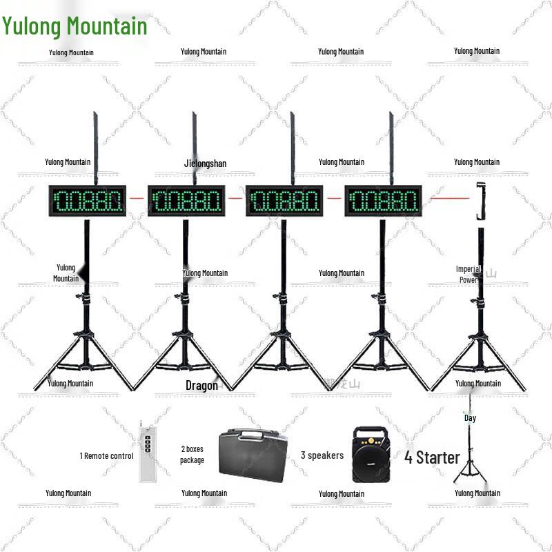 

Yulongshan Infrared Laser Timer