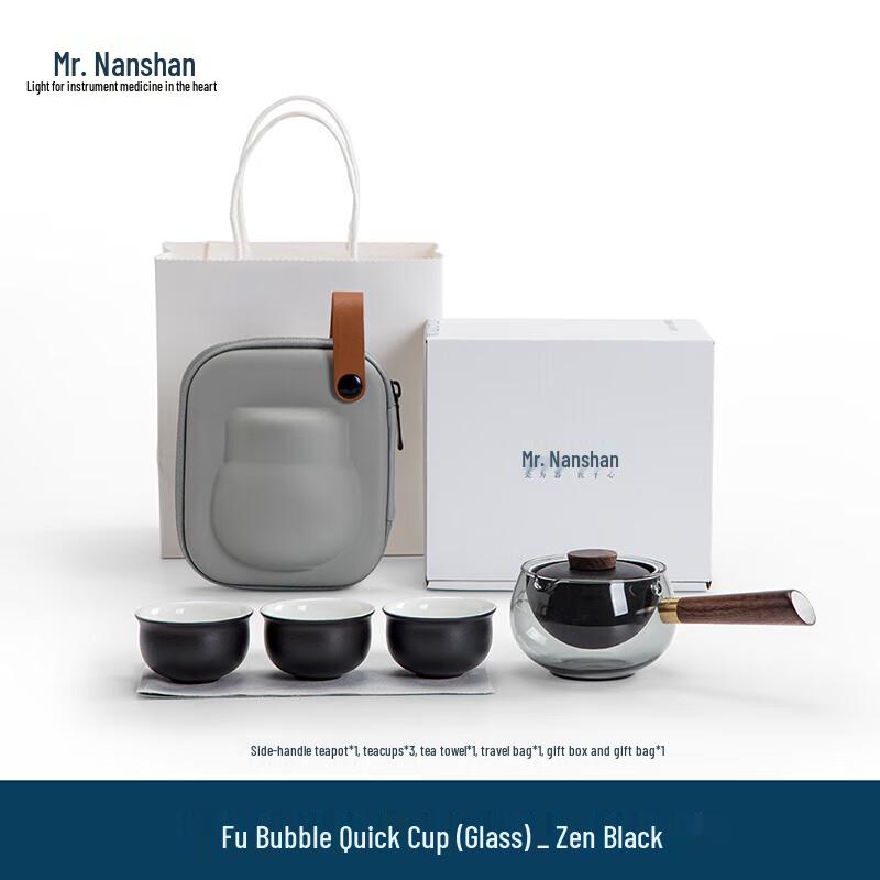 Nanshan Mr. Fu Bubble Portable Kung Fu Tea Set