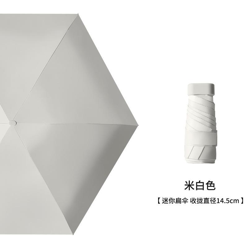UPF50+ Mini Umbrella Sunny and Rain Pocket Umbrella Capsule Rainproof Sun Protection Outdoor Traveling Portable Parasol Umbrella