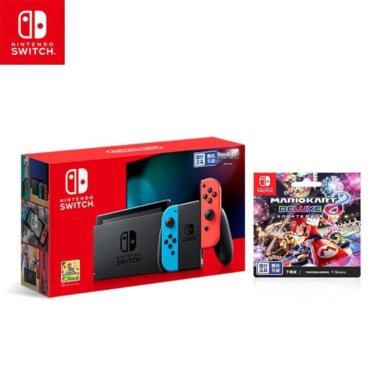 

Nintendo Switch China Version Enhanced Red & Blue Console with Mario Kart 8 Bundle