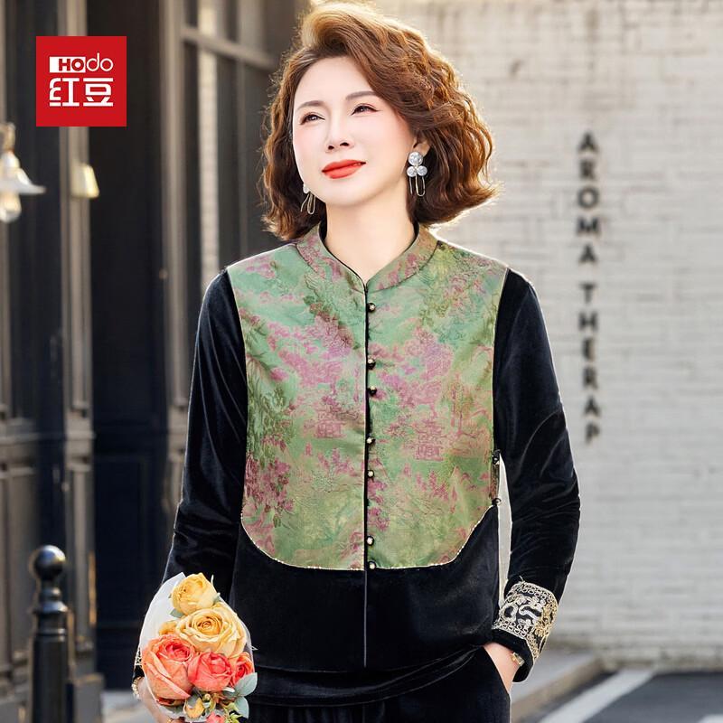 

Hodo Women s New Chinese Style Spring Vest Three-Piece Set 4XL
