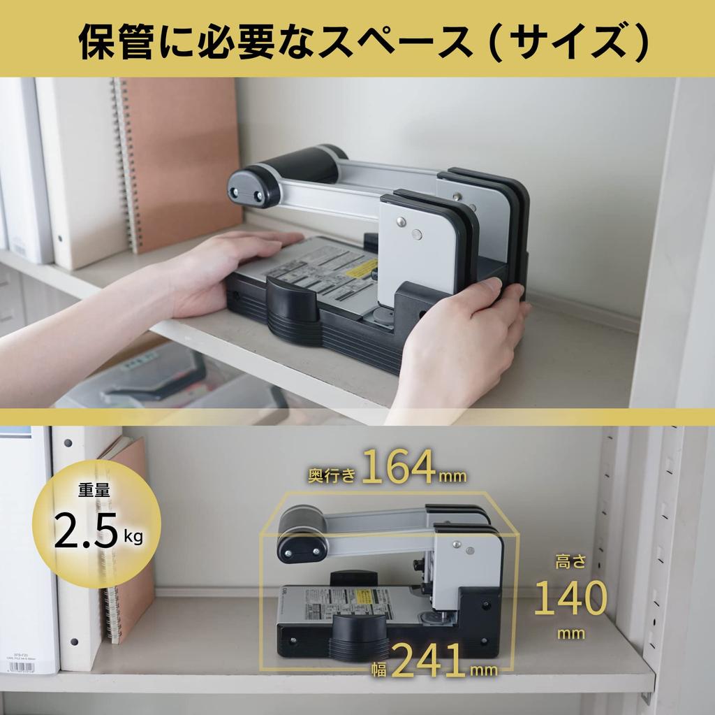 Carl Office Equipment Heavy-Duty 2-Hole Hole Punch, 110 Sheets, HD-410N