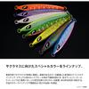 Shimano Ocea Sardine Waver Sakura Special 200g Fishing Lure Impact Chartreuse