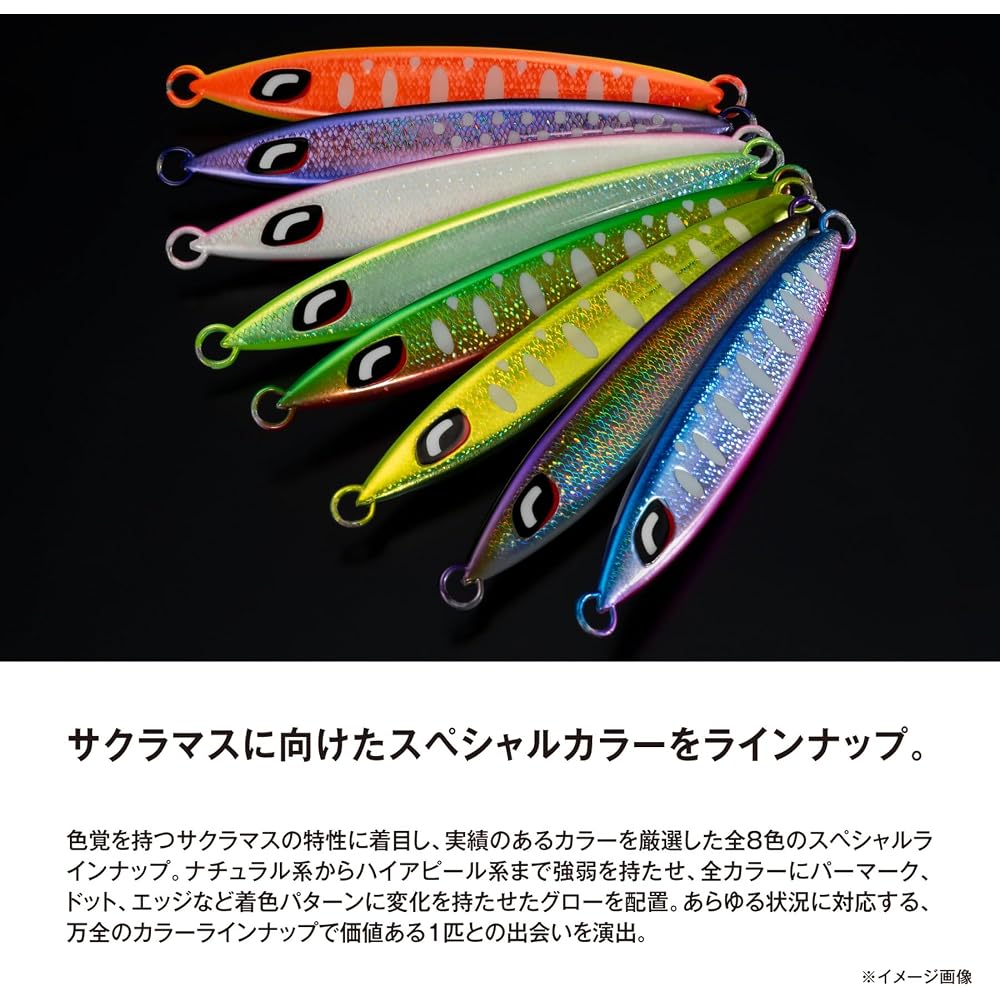 Shimano Ocea Sardine Waver Sakura Special 200g Fishing Lure Impact Chartreuse