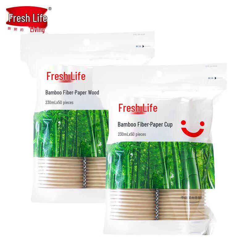 Natural Bamboo Fiber Disposable Paper Cups