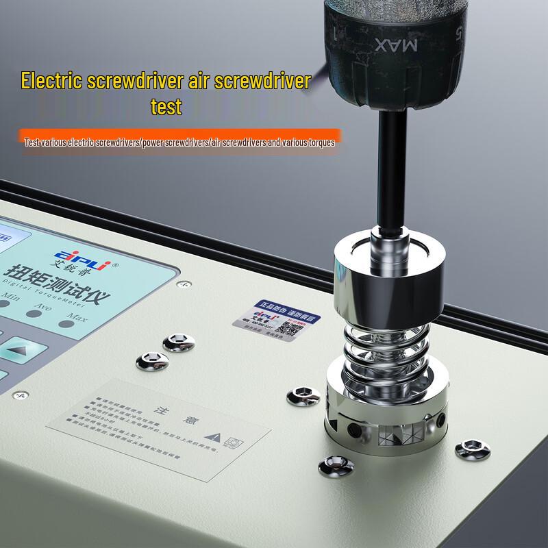 AERUI PU Digital Torque Tester (2nd Gen) (CN version)