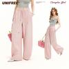 Sweet Cool Wide-Leg Casual Pants