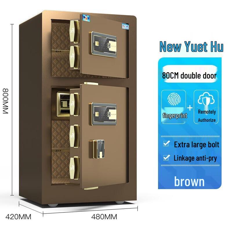 TIGER New Yuehu Smart Home Office Safe
