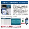 DS7 Tester for Idling Hybrid Deep LN Internal 6V 12V 24V Starting PC Software Management Ver2.0 (USB-Type C) Lead-Acid Batteries, Stop, Auxiliary,