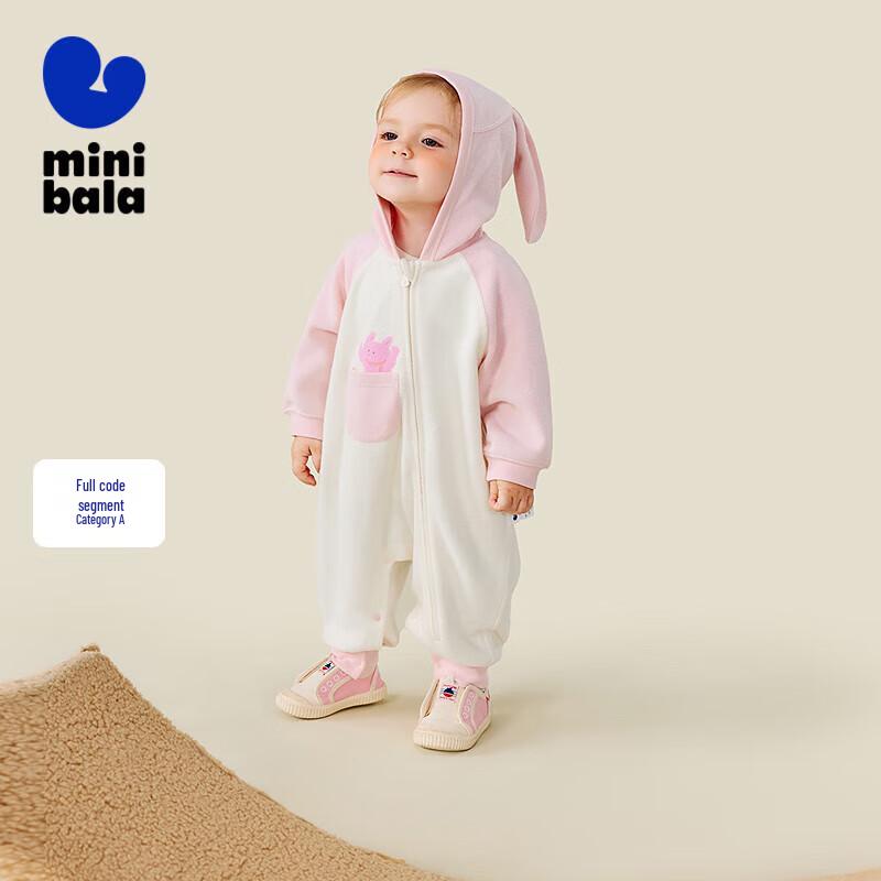 Mini Balabala Baby Unisex Soft Hooded Romper