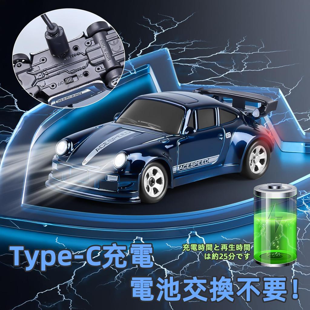 Carox Scale Drift Tabletop RC High Full Proportional Front and Rear LED 25 Minutes of Run Gift for High School and Certified in Japan 1/64 Car, Mini,