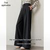 Chushen Women's High-Waist Wide-Leg Drape Trousers