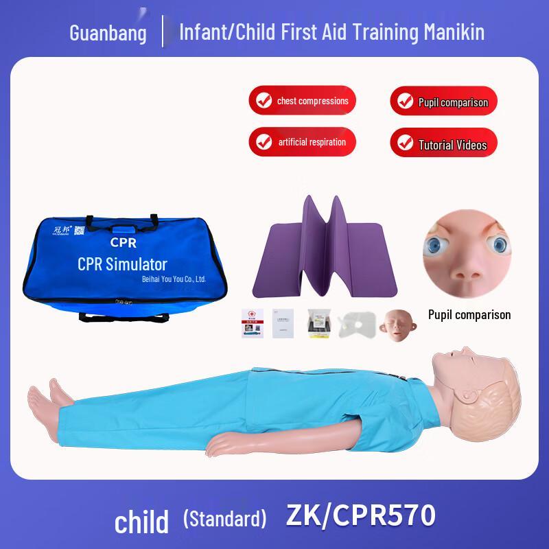 Guanbang Infant Child CPR Training Manikin