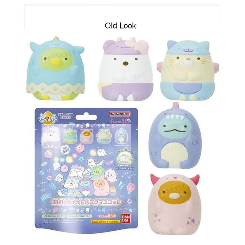 Bandai - San-X Sumikko Gurashi Bikkura Tamago Ghost Night Bath Ball