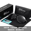 Color-Changing Sunglasses, Polarized Sunglasses, Uv Protection, Fishing, Driving Day And Night Color-Changing Sunglasses