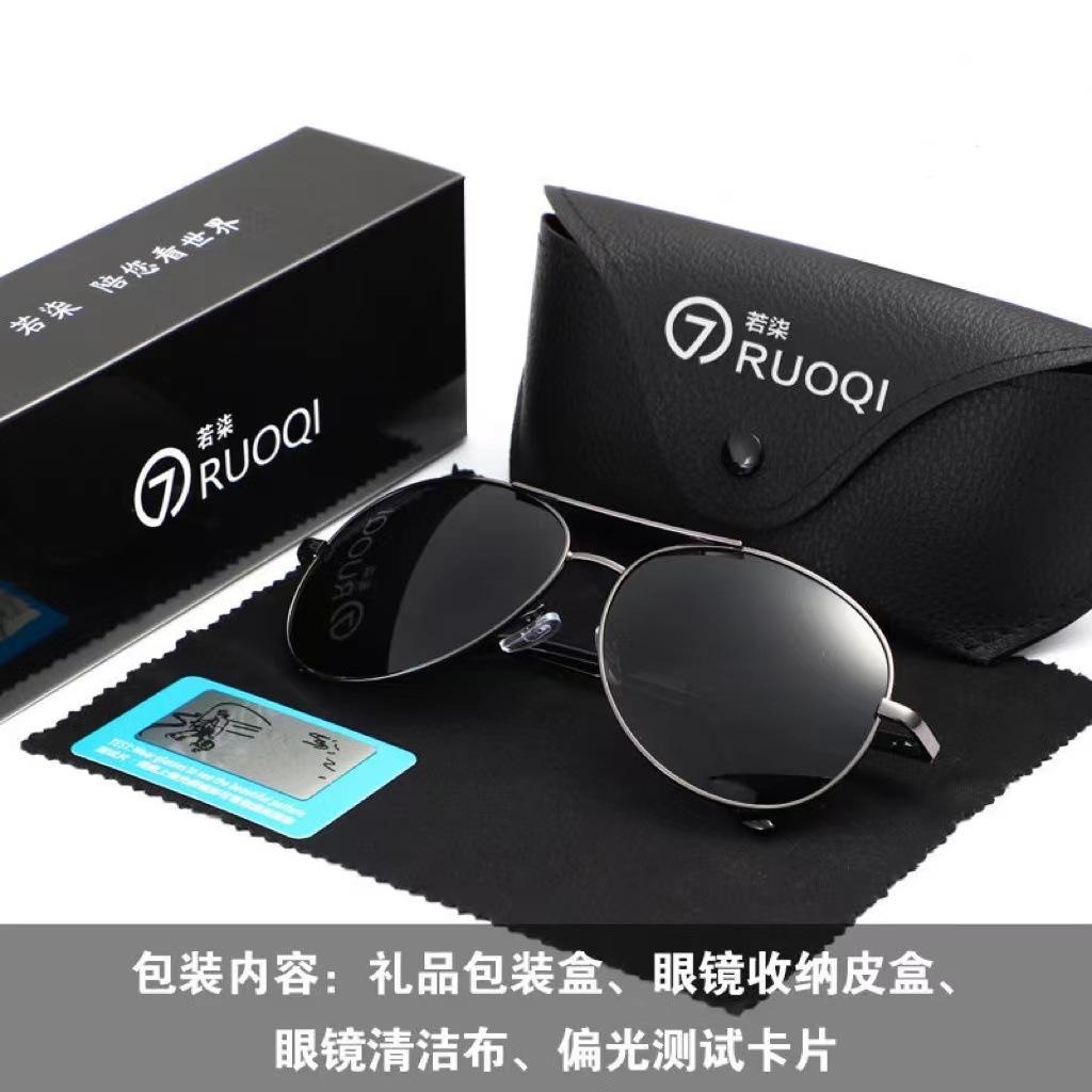 Color-Changing Sunglasses, Polarized Sunglasses, Uv Protection, Fishing, Driving Day And Night Color-Changing Sunglasses