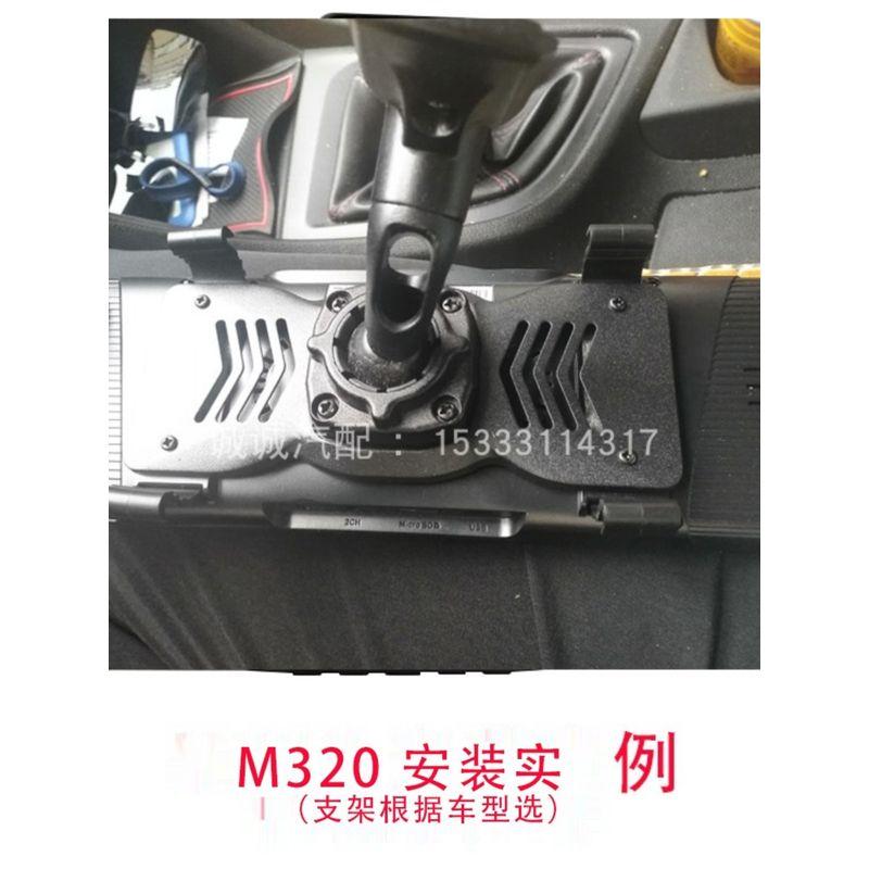 

Suitable for 360 Strap-Type Driving Recorder M320 Modified Dedicated Rearview Mirror Bracket Backplate Set with Screws Default
