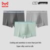 Maoren Men's Gradient Waistband Ice Silk Quick-Dry Boxer Briefs (3-Pack)