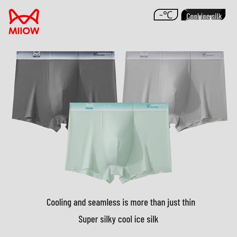 Maoren Men's Gradient Waistband Ice Silk Quick-Dry Boxer Briefs (3-Pack)