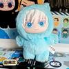 Jujutsu Kaisen 2 Sezon 2 Kocia Impreza Rajska Blind Box Pluszowa Zabawka Torba Akcesorium Postać Anime Kolekcjonerski Brelok Akcesorium do Plecaka