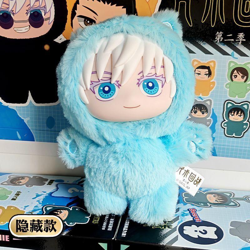 Jujutsu Kaisen 2 Sezon 2 Kocia Impreza Rajska Blind Box Pluszowa Zabawka Torba Akcesorium Postać Anime Kolekcjonerski Brelok Akcesorium do Plecaka